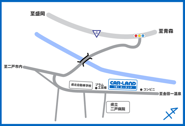 (有)カーランド二戸店