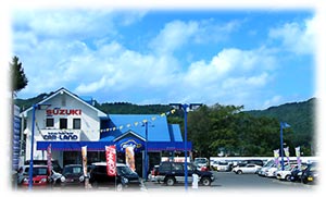 (有)カーランド二戸店